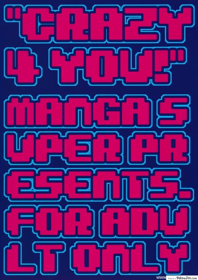 อ่านโดจิน คอสเพลมาแข่งรุมหมู่ (C79) [Manga Super (Nekoi Mie)] CRAZY 4 YOU! (Panty & Stocking with Garterbelt) แปลไทย หน้าที่ 22