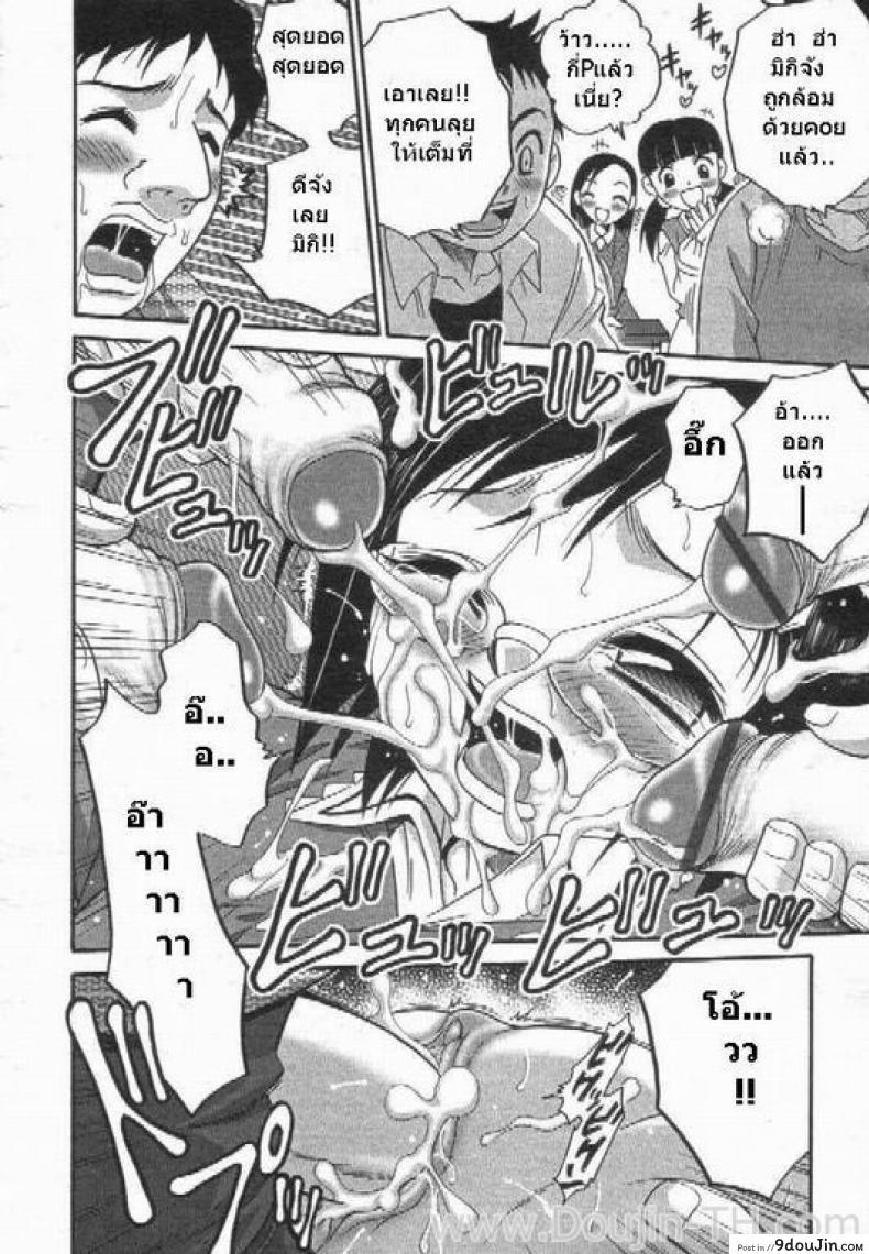อ่านโดจิน ชั่วโมงเรียนด้วยตัวเอง [Kyouichirou] Learning By Yourself แปลไทย หน้าที่ 13