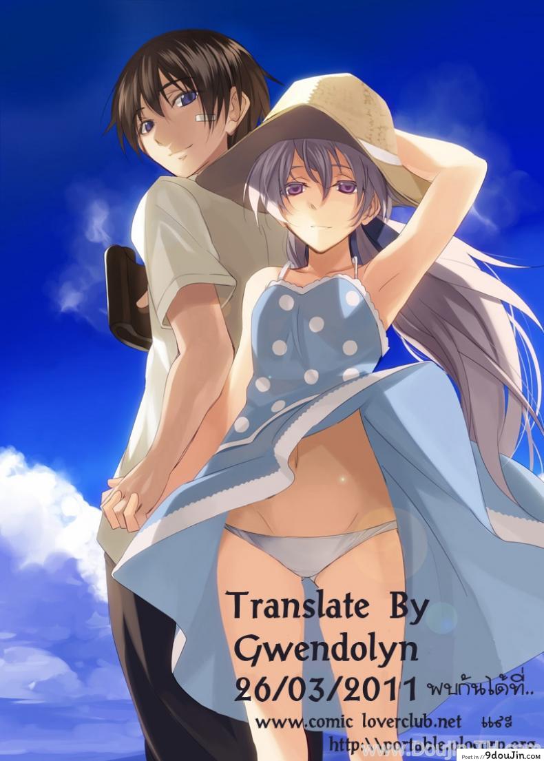 อ่านโดจิน หาวัคซีนแก้คำสาป (C79) [Homunculus] Bake Hebi Gatari (Bakemonogatari) แปลไทย หน้าที่ 26