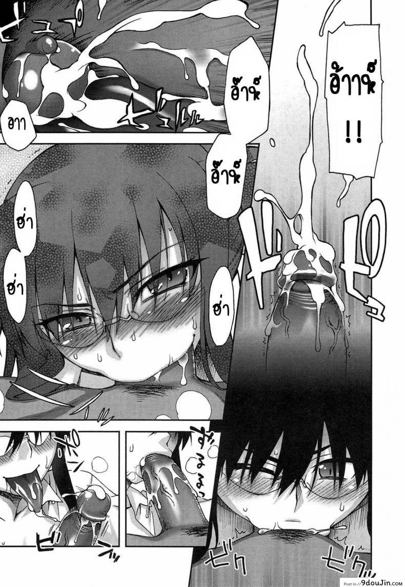 อ่านโดจิน แค่เป็นเรื่องเข้าใจผิด [Unagimaru] Yoiko No Gohoubi | Prize For Good Boy 6 อ่านฟรี หน้าที่ 11