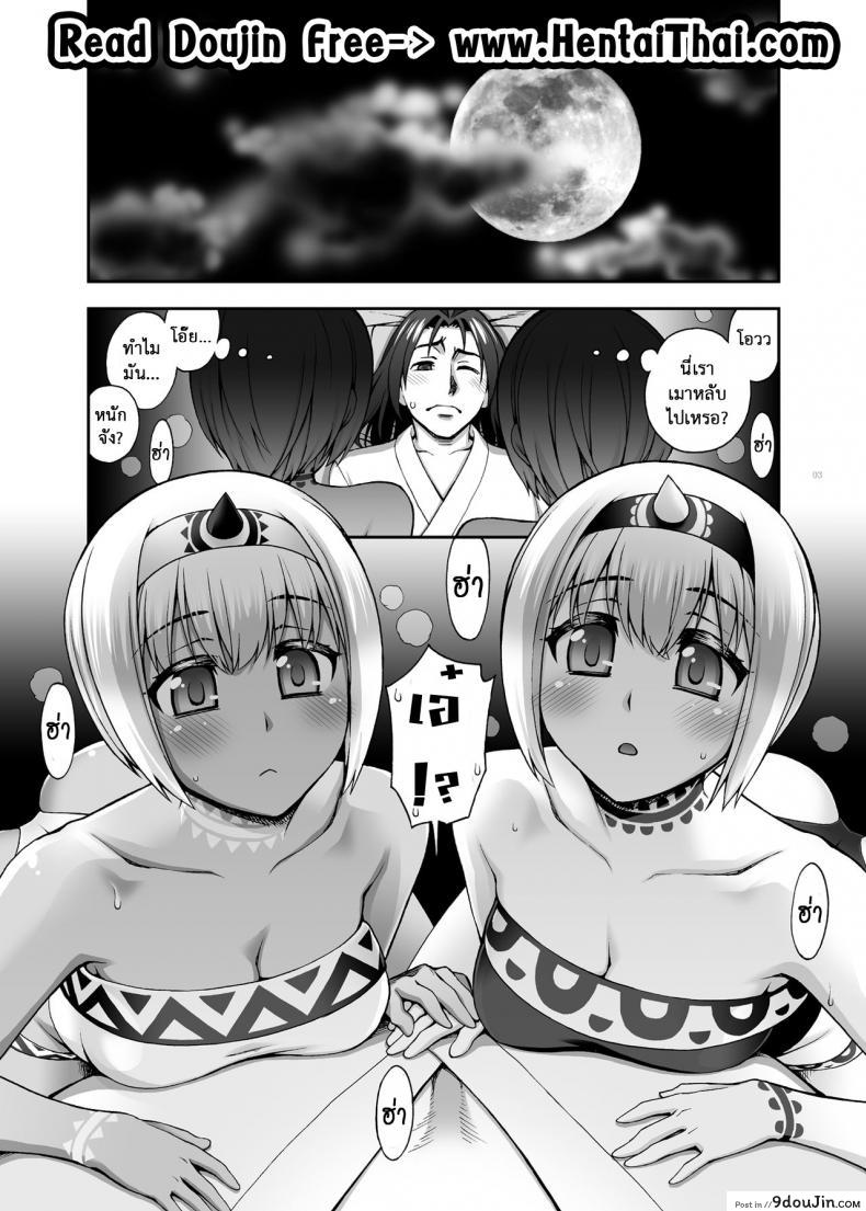 อ่านโดจิน มิต้องหลับ มิต้องนอน [KABAYAKIYA (Unagimaru)] Yotogi Banashi | Night Service Story (Utawarerumono Itsuwari no Kamen) หน้าที่ 2