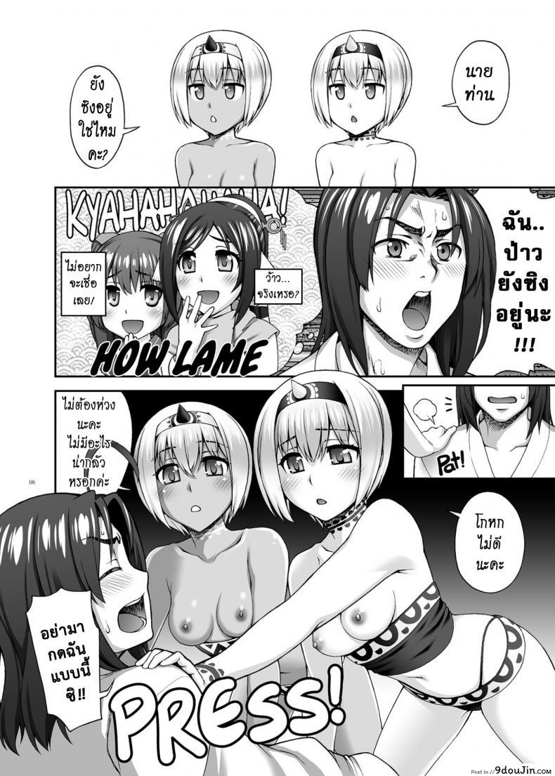 อ่านโดจิน มิต้องหลับ มิต้องนอน [KABAYAKIYA (Unagimaru)] Yotogi Banashi | Night Service Story (Utawarerumono Itsuwari no Kamen) อ่านฟรี หน้าที่ 5