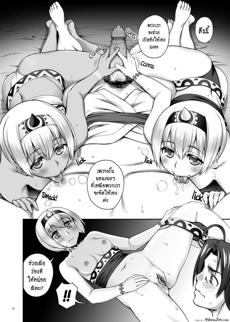 อ่านโดจิน มิต้องหลับ มิต้องนอน [KABAYAKIYA (Unagimaru)] Yotogi Banashi | Night Service Story (Utawarerumono Itsuwari no Kamen) อ่านฟรี หน้าที่ 7