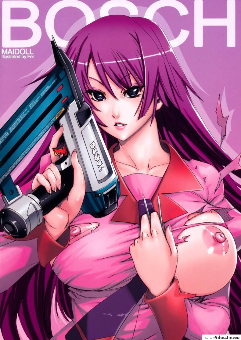 อ่านโดจิน ให้เมดสาวเป็นเจ้านาย (C77) [MAIDOLL (Fei)] Soumonogatari | Twin Monogatari (Bakemonogatari) หน้าที่ 2