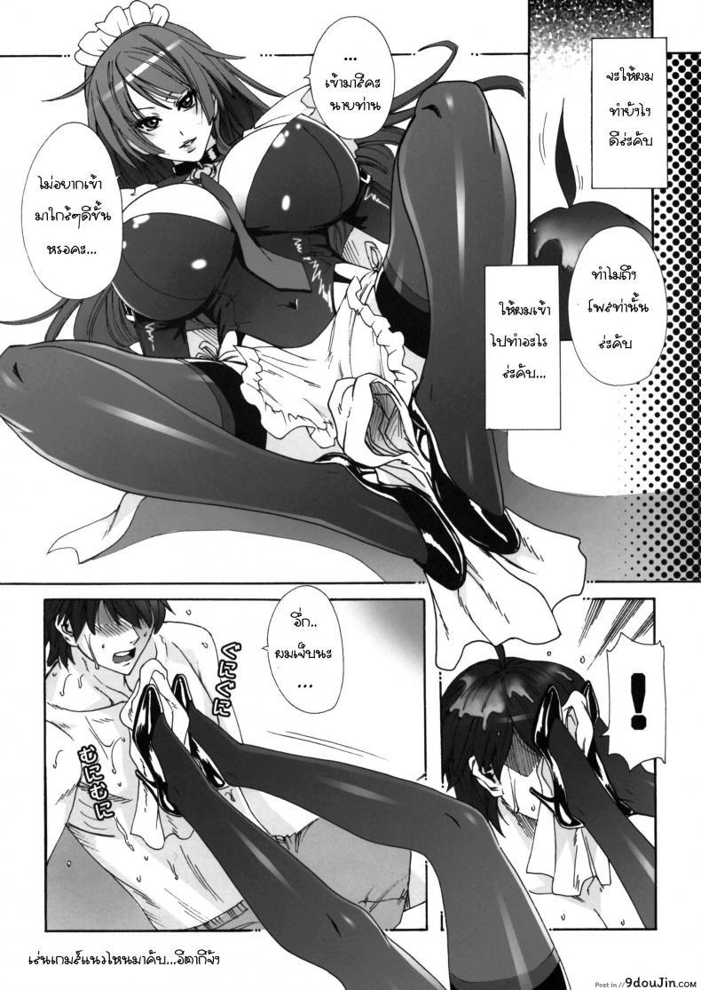 อ่านโดจิน [MAIDOLL (Fei)] Soumonogatari | Twin Monogatari (Bakemonogatari) แปลไทย หน้าที่ 5