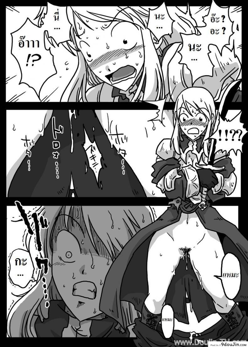 อ่านโดจิน ปะทะจอมเวทย์กาลเวลา [Amahara] Jikan Teishi Ryoujoku | Time Stop Disgrace หน้าที่ 5