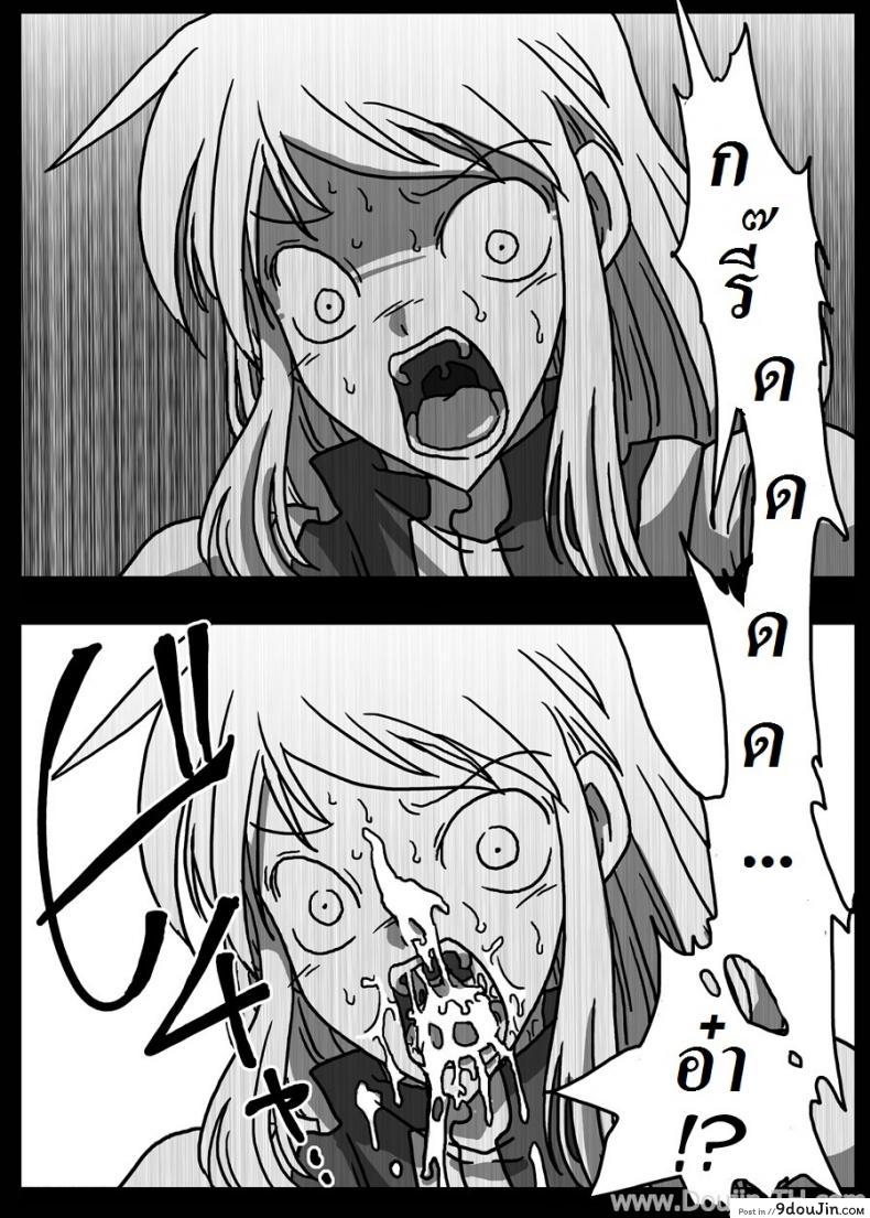 อ่านโดจิน ปะทะจอมเวทย์กาลเวลา [Amahara] Jikan Teishi Ryoujoku | Time Stop Disgrace แปลไทย หน้าที่ 6