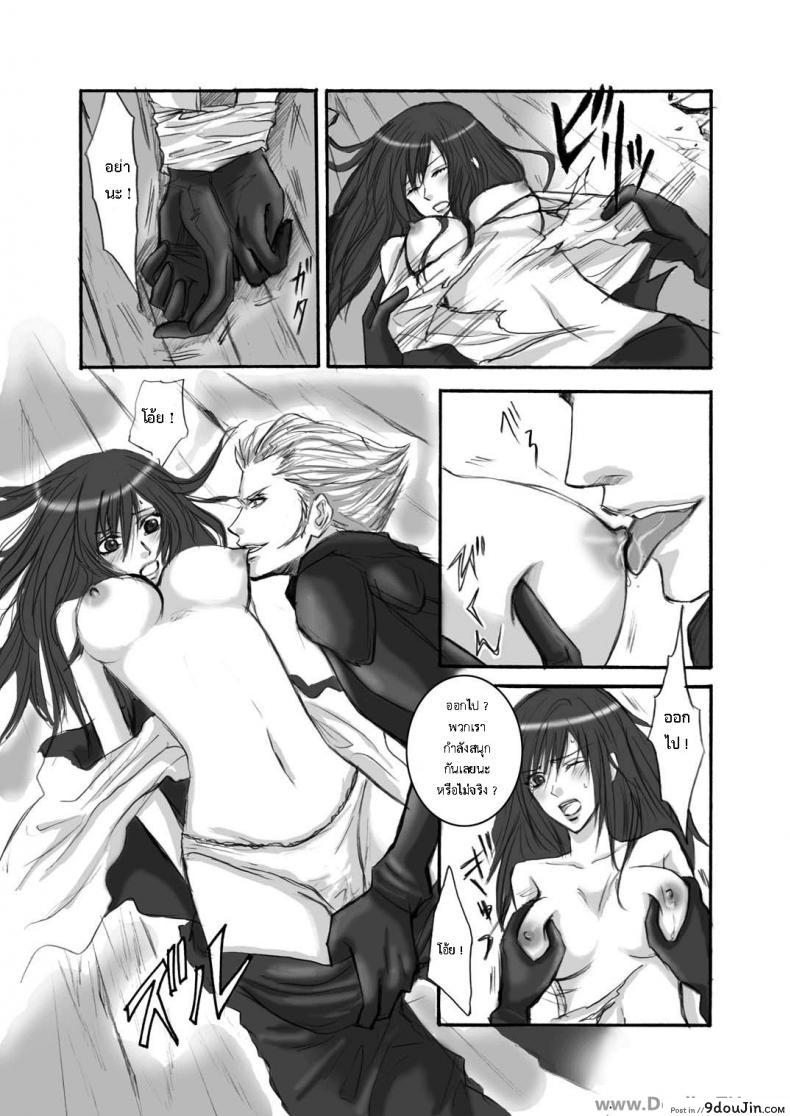 อ่านโดจิน A Church Break [Random] ทีฟ่าเสียท่าโดนจับกด แปลไทย หน้าที่ 6