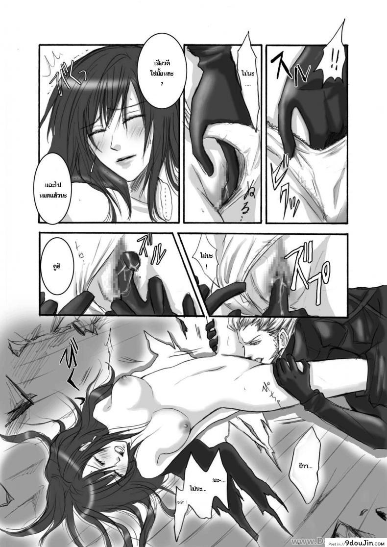 อ่านโดจิน A Church Break [Random] ทีฟ่าเสียท่าโดนจับกด แปลไทย หน้าที่ 7