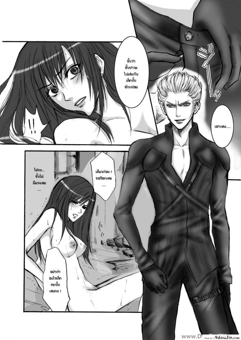 อ่านโดจิน A Church Break [Random] ทีฟ่าเสียท่าโดนจับกด แปลไทย หน้าที่ 18