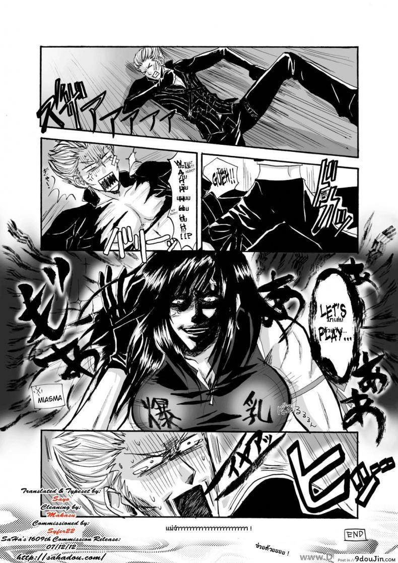 อ่านโดจิน A Church Break [Random] ทีฟ่าเสียท่าโดนจับกด แปลไทย หน้าที่ 21