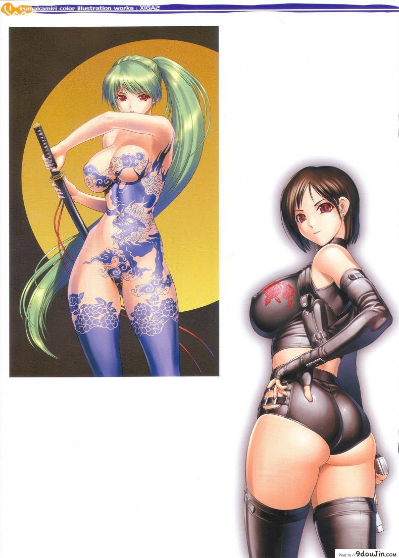 อ่านโดจิน นางพยาบาลส่วนตัว (C80) [Hellabunna (Iruma Kamiri)] XIGA2 แปลไทย หน้าที่ 16
