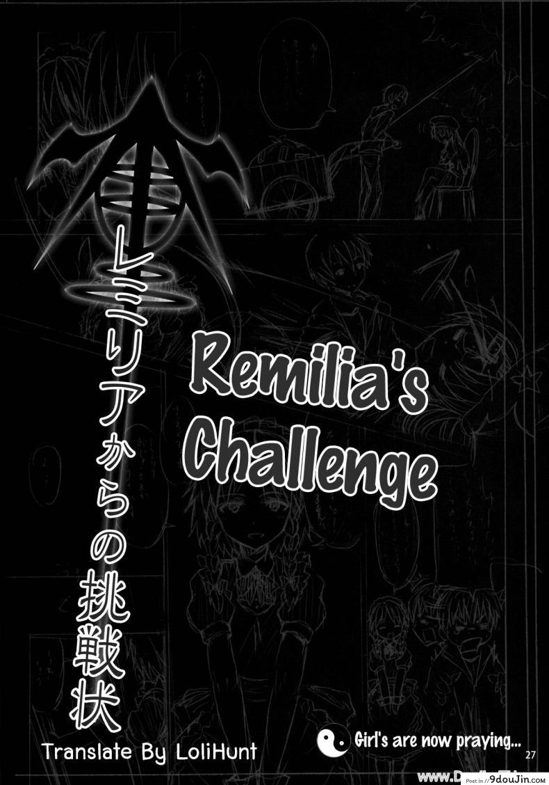 อ่านโดจิน คำท้าทายของเรมิเลีย (C78) [Nounai Kanojo (Kishiri Toworu)] Remilia kara no Chousenjou | Remilia’s Challenge (Touhou Project) ซับไทย หน้าที่ 22