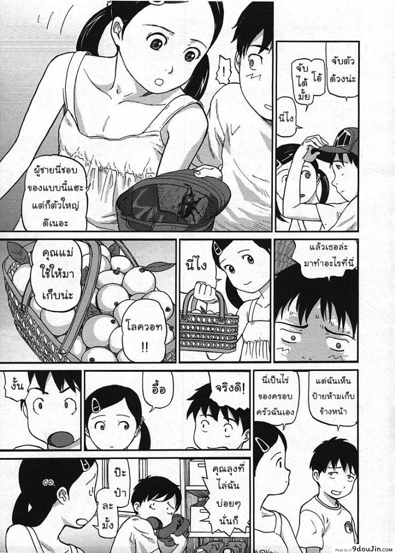 อ่านโดจิน ติดฝน-กระท่อม-บนเขา-เราสอง [CHISE Toshiaki] Nokogiri Yama | Jagged Mountain (COMIC LO 2009-01) หน้าที่ 3