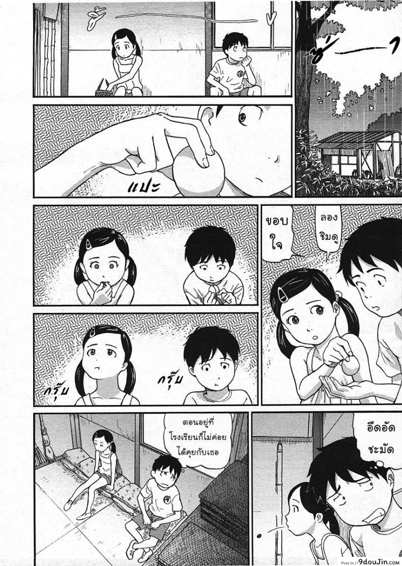 อ่านโดจิน ติดฝน-กระท่อม-บนเขา-เราสอง [CHISE Toshiaki] Nokogiri Yama | Jagged Mountain (COMIC LO 2009-01) หน้าที่ 4