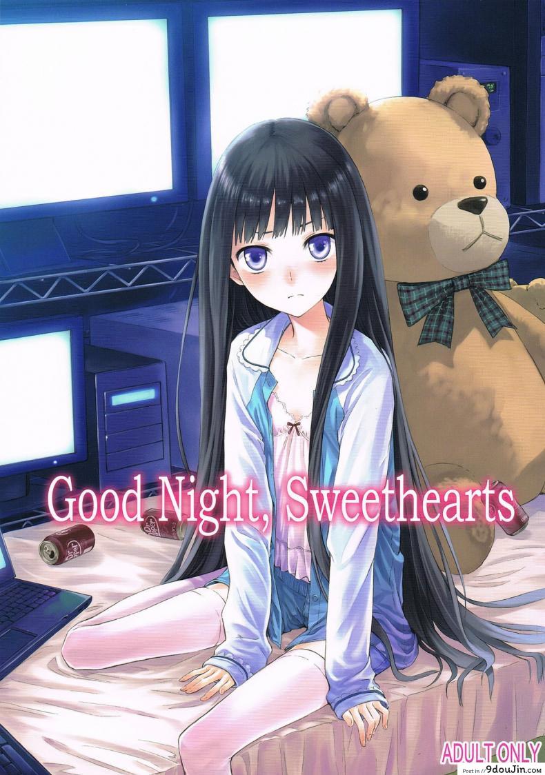 รักเธอเพราะดีต่อใจ (C80) [crossray (Misato Nana)] Good Night, Sweethearts (Kami-sama no Memochou)