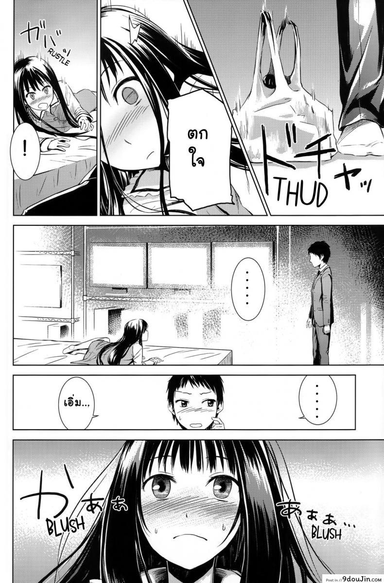 อ่านโดจิน รักเธอเพราะดีต่อใจ (C80) [crossray (Misato Nana)] Good Night, Sweethearts แปลไทย หน้าที่ 5