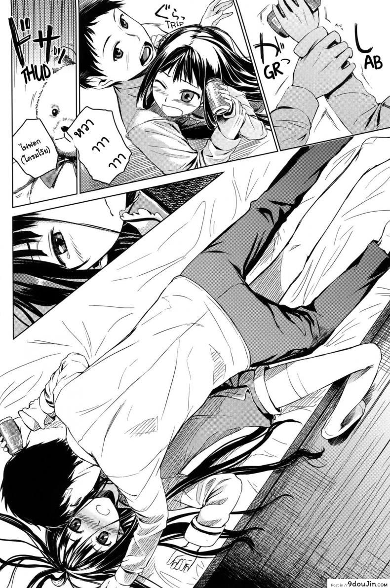 อ่านโดจิน รักเธอเพราะดีต่อใจ (C80) [crossray (Misato Nana)] Good Night, Sweethearts แปลไทย หน้าที่ 9