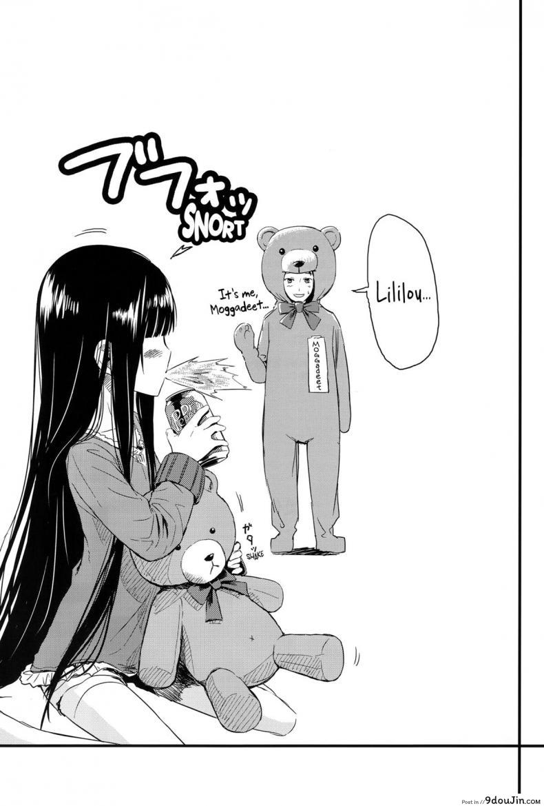 อ่านโดจิน รักเธอเพราะดีต่อใจ (C80) [crossray (Misato Nana)] Good Night, Sweethearts แปลไทย หน้าที่ 28