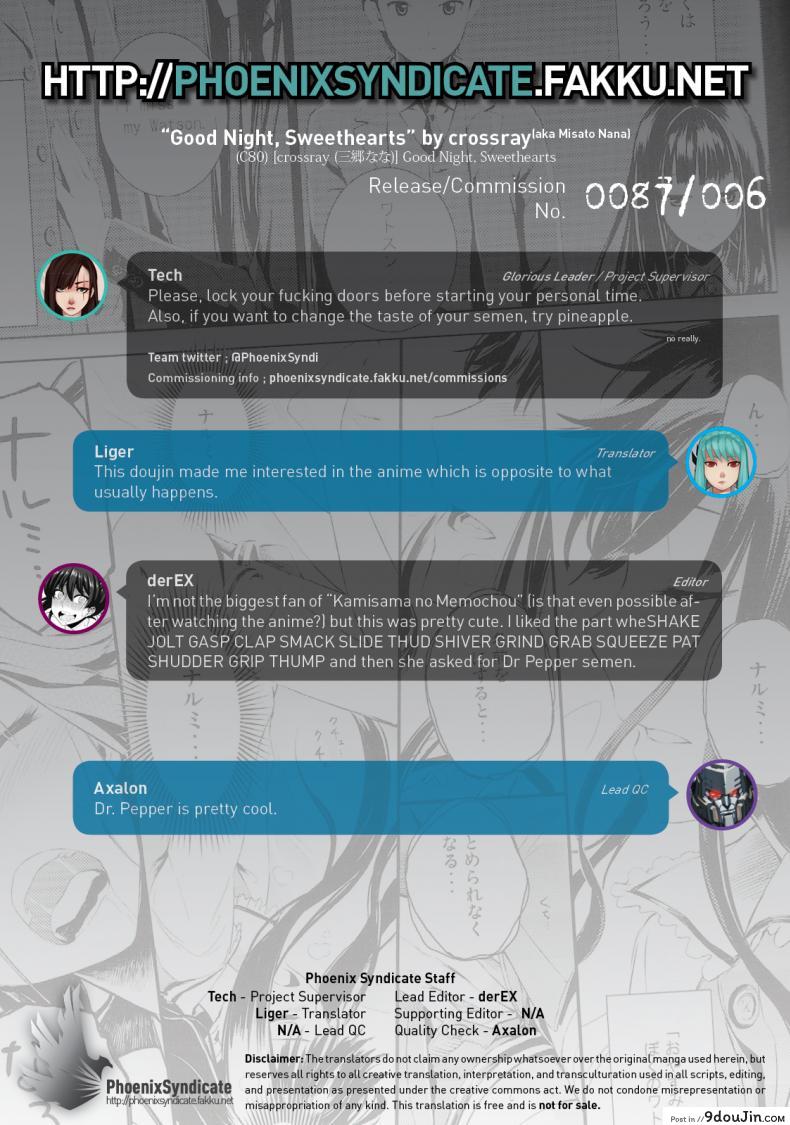 อ่านโดจิน รักเธอเพราะดีต่อใจ (C80) [crossray (Misato Nana)] Good Night, Sweethearts แปลไทย หน้าที่ 29