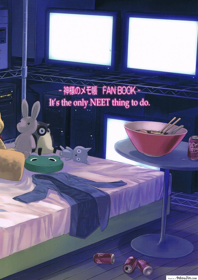 อ่านโดจิน รักเธอเพราะดีต่อใจ (C80) [crossray (Misato Nana)] Good Night, Sweethearts แปลไทย หน้าที่ 31