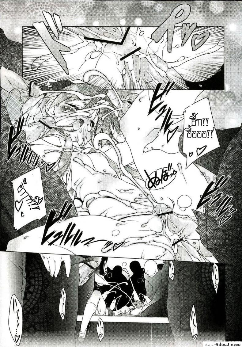 อ่านโดจิน ครั้งแรกสาวน้อย (C72) [Uropyon (Urotan)] Cream Cornet Shoukougun (Lucky Star) อ่านฟรี หน้าที่ 25