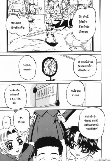 Sleeping Beauty แผนเด็ด ลักหลับพี่สาว อ่านฟรี [Chunrouzan]