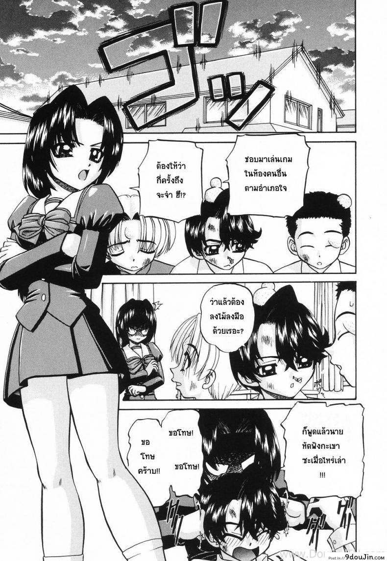 อ่านโดจิน แผนเด็ด ลักหลับพี่สาว [Chunrouzan] Sleeping Beauty หน้าที่ 3