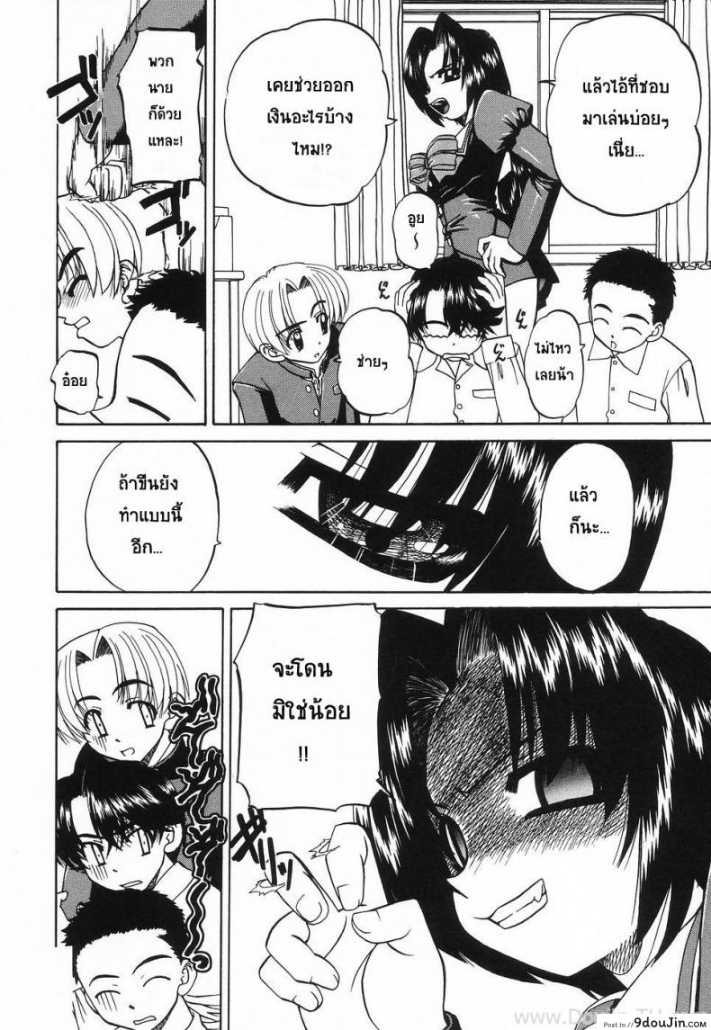 อ่านโดจิน แผนเด็ด ลักหลับพี่สาว [Chunrouzan] Sleeping Beauty หน้าที่ 4