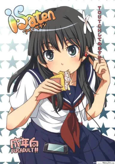 ดนตรีสะกดจิต แปลไทย (Railgun) [MMU2000 (Mishima Hiroji)]