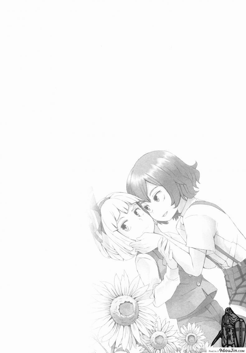 อ่านโดจิน Touhou Teien Tan [Dai] สวนก้น (Touhou Project) อ่านฟรี หน้าที่ 4