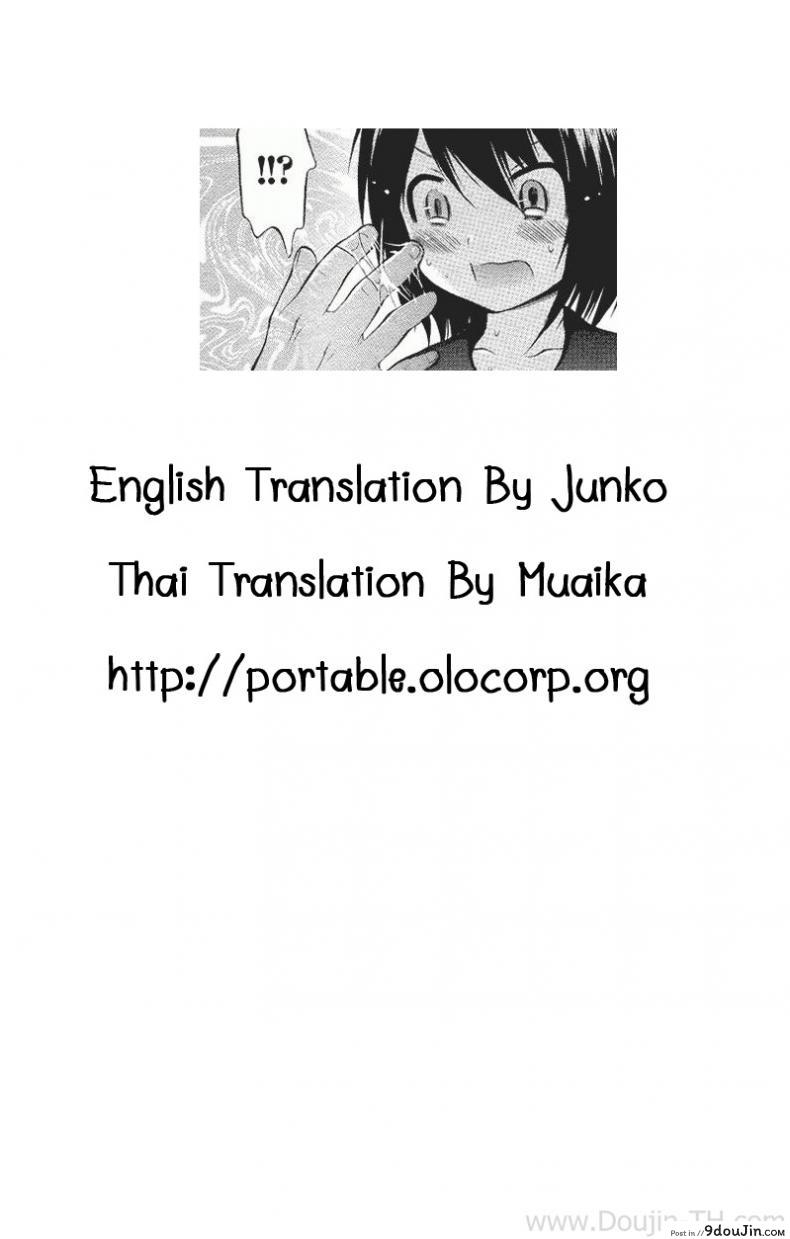 อ่านโดจิน Perverted Girl [Sai Kokko] เป็นผู้หญิง ดีที่สุด แปลไทย หน้าที่ 20