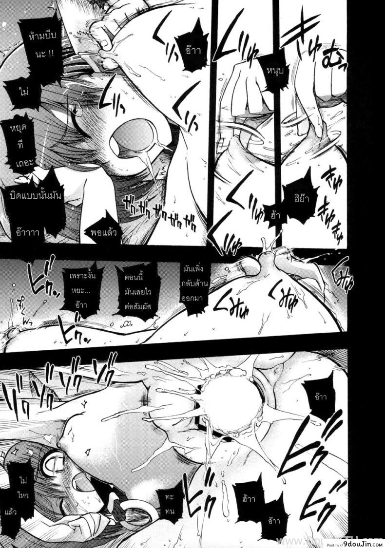 อ่านโดจิน Tamaniwanainomo iijyanai (Utawarerumono) [Matsumoto Drill Kenkyuujo] ถึงจะแบนแต่ก็แน่น แปลไทย หน้าที่ 18