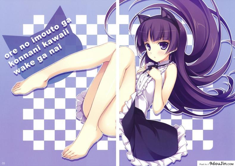 อ่านโดจิน รุ่นน้องผมหื่นมั่กๆ [Yuuki Hagure] Ore To Saori No XXX (Ore No Imouto Ga Konna Ni Kawaii Wake Ga Nai) แปลไทย หน้าที่ 3