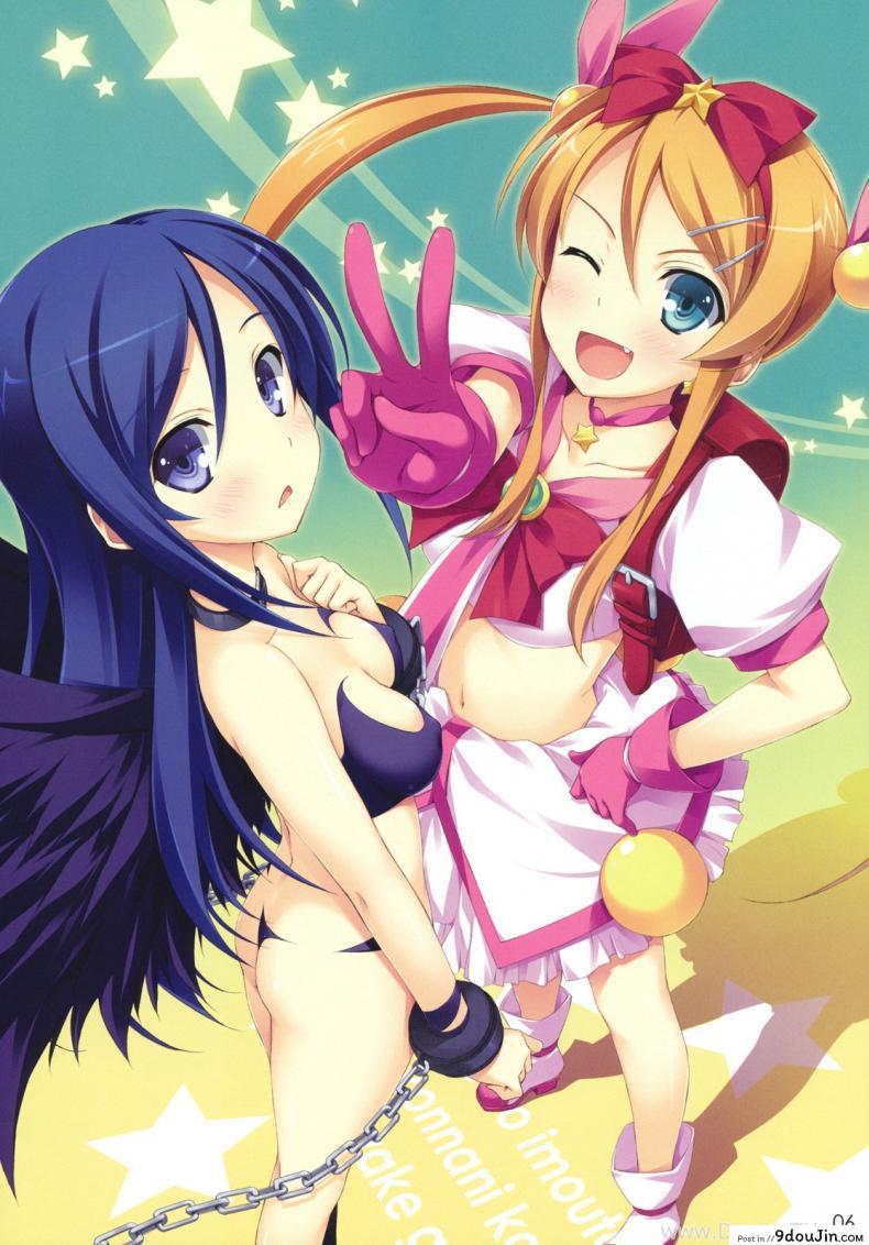 อ่านโดจิน รุ่นน้องผมหื่นมั่กๆ [Yuuki Hagure] Ore To Saori No XXX (Ore No Imouto Ga Konna Ni Kawaii Wake Ga Nai) แปลไทย หน้าที่ 4