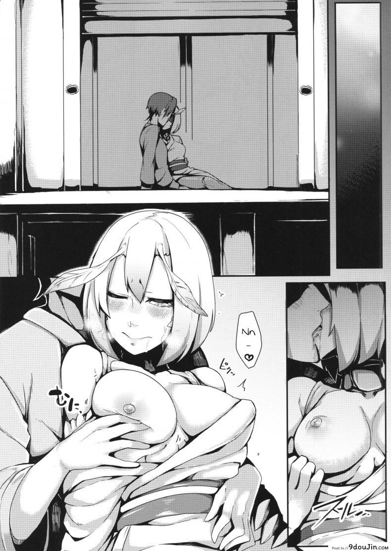 อ่านโดจิน ยอดดวงใจของผม [Nakamura Regura] Yamahime No Mayu – Mountain Princess’ Cocoon (Nanbou Hitogakushiki) แปลไทย หน้าที่ 8