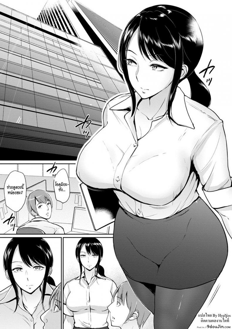 อ่านโดจิน ความลับของสาวออฟฟิศ [bifidus] Okumiya-san wa Otearai ni Iru | Mrs. Okumiya is in the Restroom (Kimi o Sasou Uzuki Ana) หน้าที่ 5