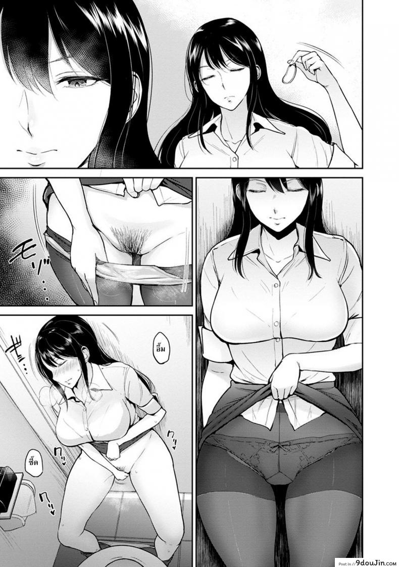 อ่านโดจิน [bifidus] Okumiya-san wa Otearai ni Iru ความลับสาวออฟฟิศ แปลไทย หน้าที่ 7