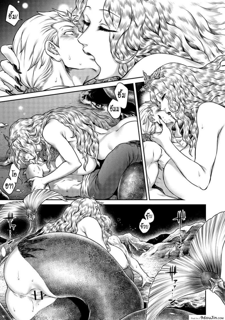 อ่านโดจิน [Jyoka] Akuma Hyakka ~Intou no Moushigo-tachi~ Daiichimaku Siren แปลไทย หน้าที่ 9