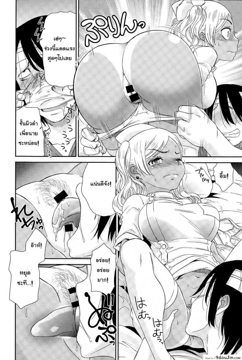 อ่านโดจิน พยาบาลสาวเกล [Momonosuke] Gal Nurse (Comic Anthurium 025 2015-05) แปลไทย หน้าที่ 8