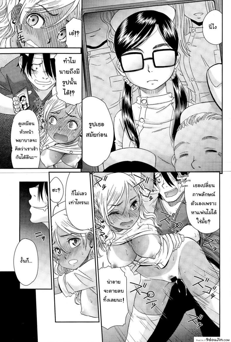 อ่านโดจิน พยาบาลสาวเกล [Momonosuke] Gal Nurse (Comic Anthurium 025 2015-05) แปลไทย หน้าที่ 19
