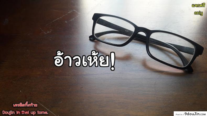 อ่านโดจิน พยาบาลสาวเกล [Momonosuke] Gal Nurse (Comic Anthurium 025 2015-05) แปลไทย หน้าที่ 25