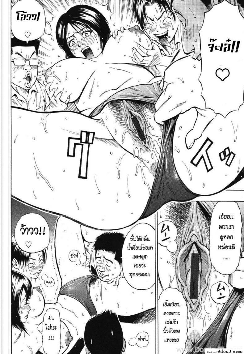 อ่านโดจิน สามเกลอสุดซ่า ปะทะ ครูพละจอมโหด [Daigo] Grind Ch.9 – Spider แปลไทย หน้าที่ 6