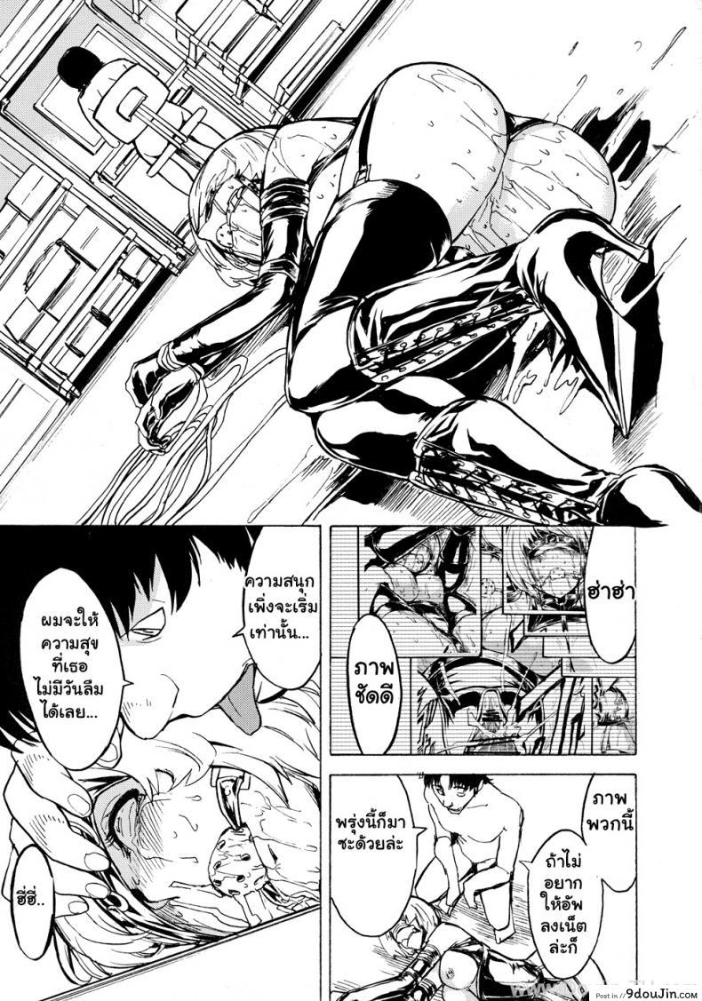 อ่านโดจิน [Hakaba] Nikuyoku Aoki Jou (Bakuman) แปลไทย หน้าที่ 14
