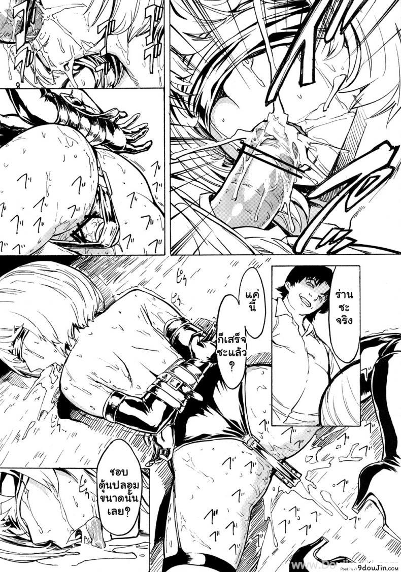 อ่านโดจิน [Hakaba] Nikuyoku Aoki Jou (Bakuman) แปลไทย หน้าที่ 16