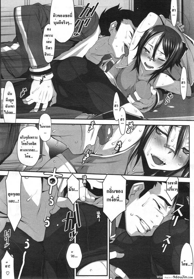 อ่านโดจิน [Hakkyou Daioujou] Momoiro Closer (Hitori Tower Bridge) แปลไทย หน้าที่ 13