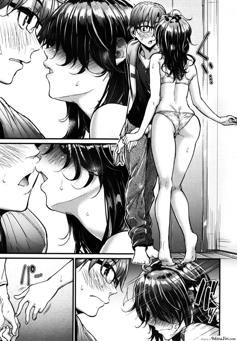 อ่านโดจิน [Mikuni Mizuki] Haijin Gamer Funtouki แปลไทย หน้าที่ 11