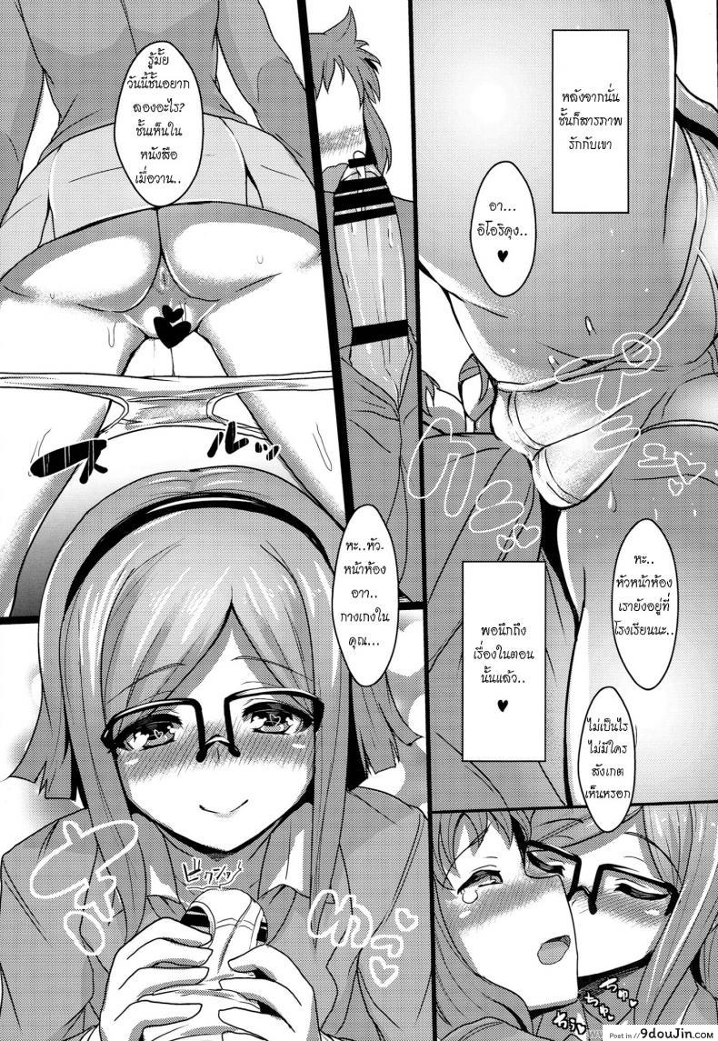 อ่านโดจิน (COMIC1☆8) [NOSEBLEED (Miyamoto Issa)] CHINA COMI (Gundam Build Fighters) อ่านฟรี หน้าที่ 8