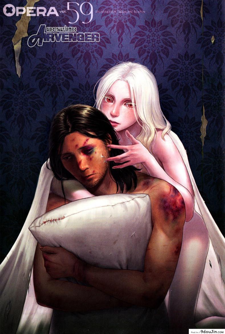 วันหนึ่งฉันเดินเข้าป่า [Nishin Masumi] Heartless Ch. 1 (OPERA Vol. 59)