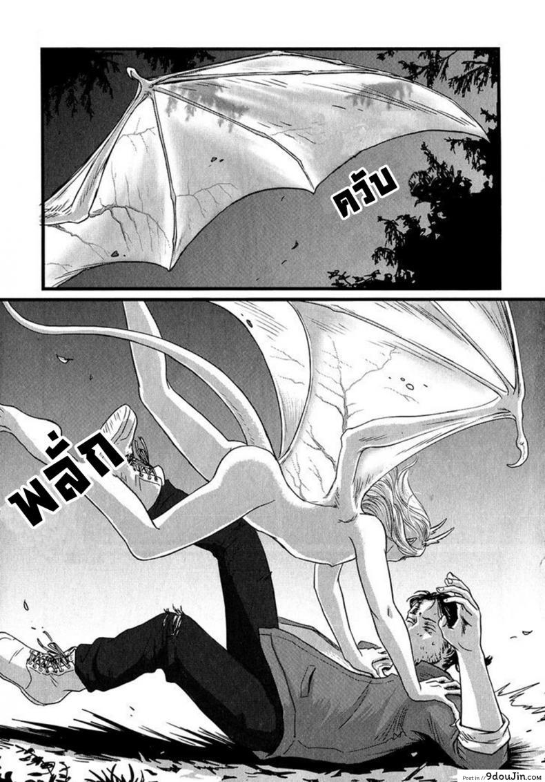 อ่านโดจิน วันหนึ่งฉันเดินเข้าป่า [Nishin Masumi] Heartless Ch. 1 (OPERA Vol. 59) แปลไทย หน้าที่ 26